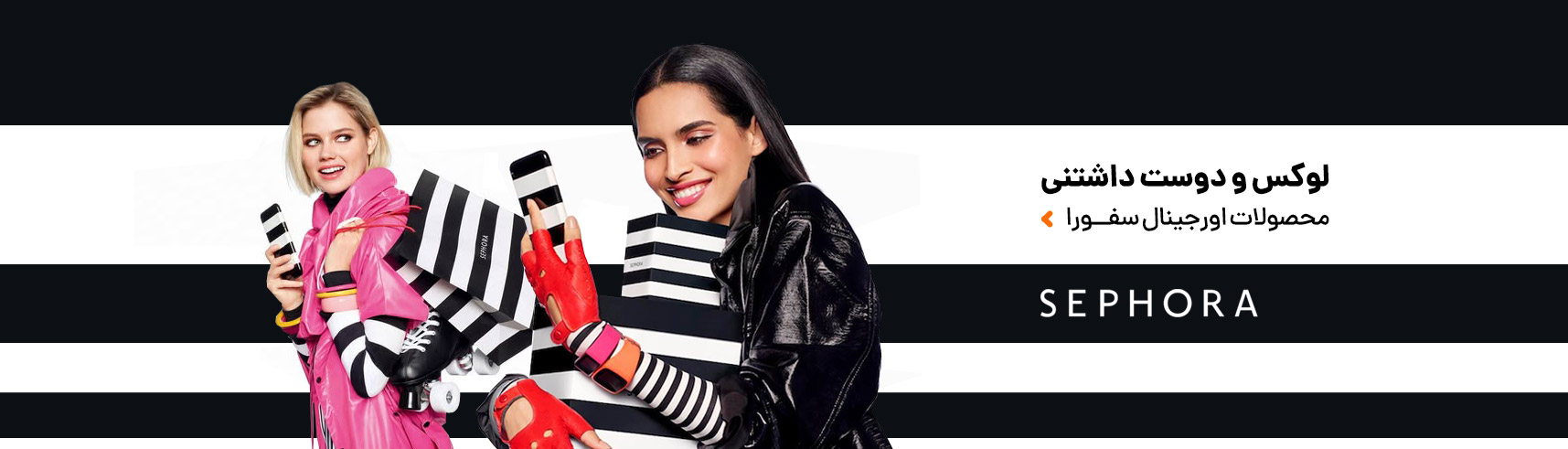 SWANbyMI-Slider-DES-Saphora